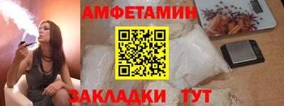ГАЛЛЮЦИНОГЕННЫЕ ГРИБЫ Балаково