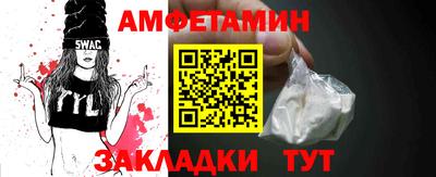 круглые Балаково