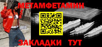 прущая мука Балашиха