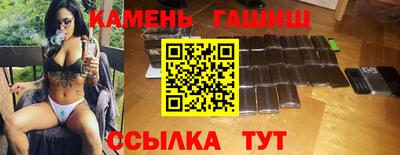 ГАЛЛЮЦИНОГЕННЫЕ ГРИБЫ Балаково