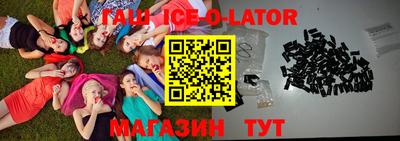 ГАЛЛЮЦИНОГЕННЫЕ ГРИБЫ Балаково