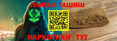 ГАЛЛЮЦИНОГЕННЫЕ ГРИБЫ Балаково