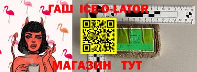 прущая мука Балашиха
