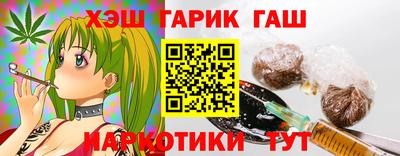ГАЛЛЮЦИНОГЕННЫЕ ГРИБЫ Балаково