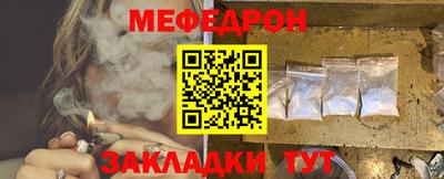 амф Балашиха