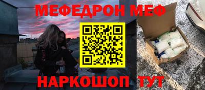 ГАЛЛЮЦИНОГЕННЫЕ ГРИБЫ Балаково