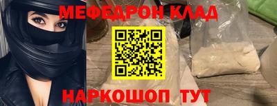 прущая мука Балашиха