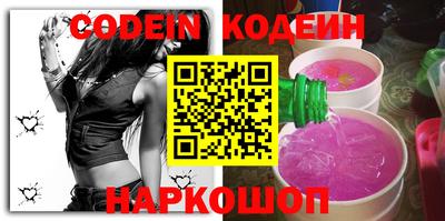 мяу мяу кристалл Гатчина