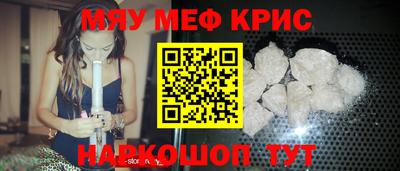 амф Балашиха