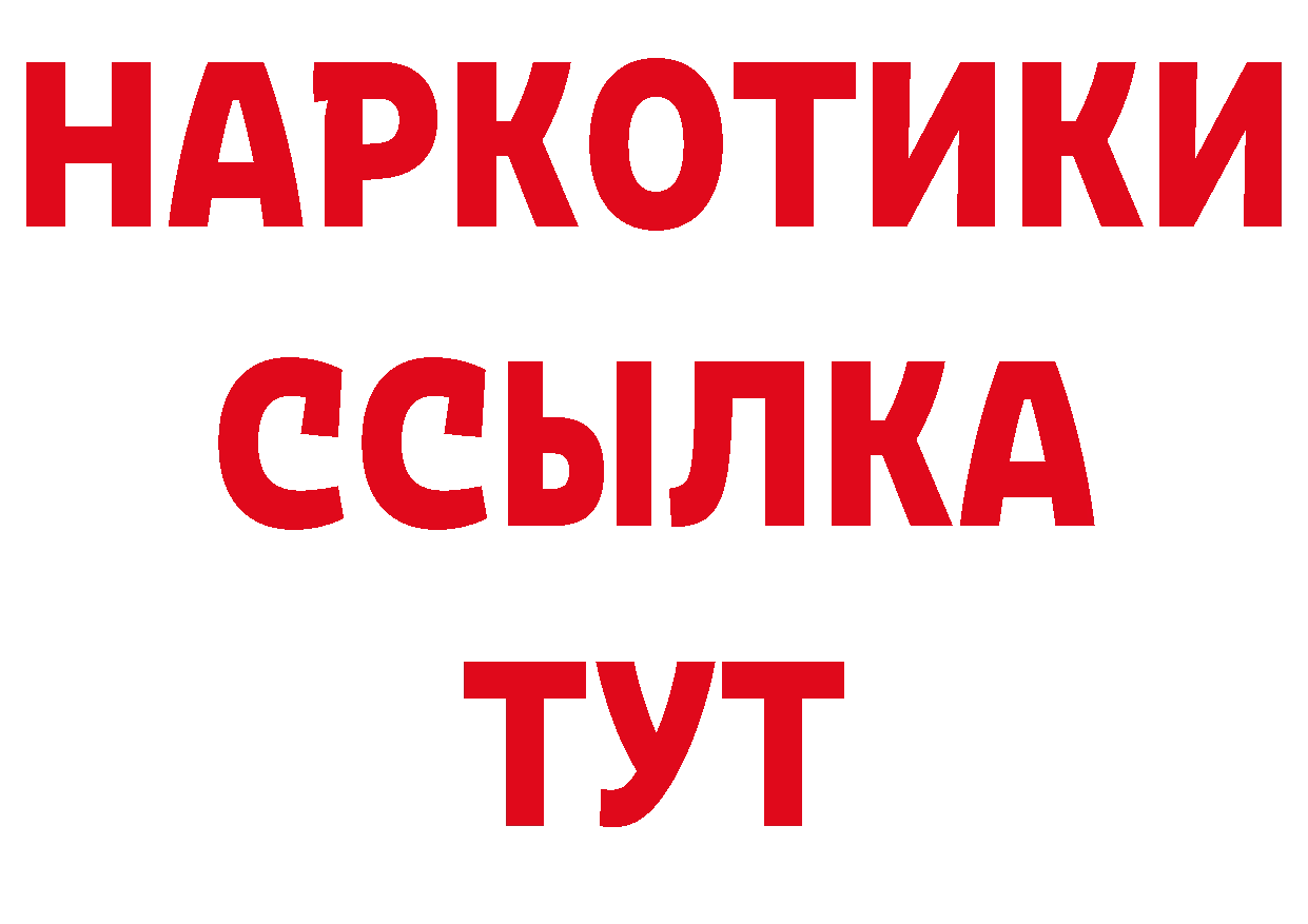 Меф VHQ ТОР маркетплейс гидра Волгодонск