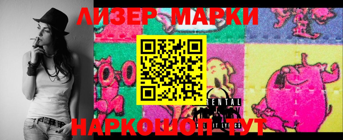 ЛСД экстази ecstasy Волгодонск