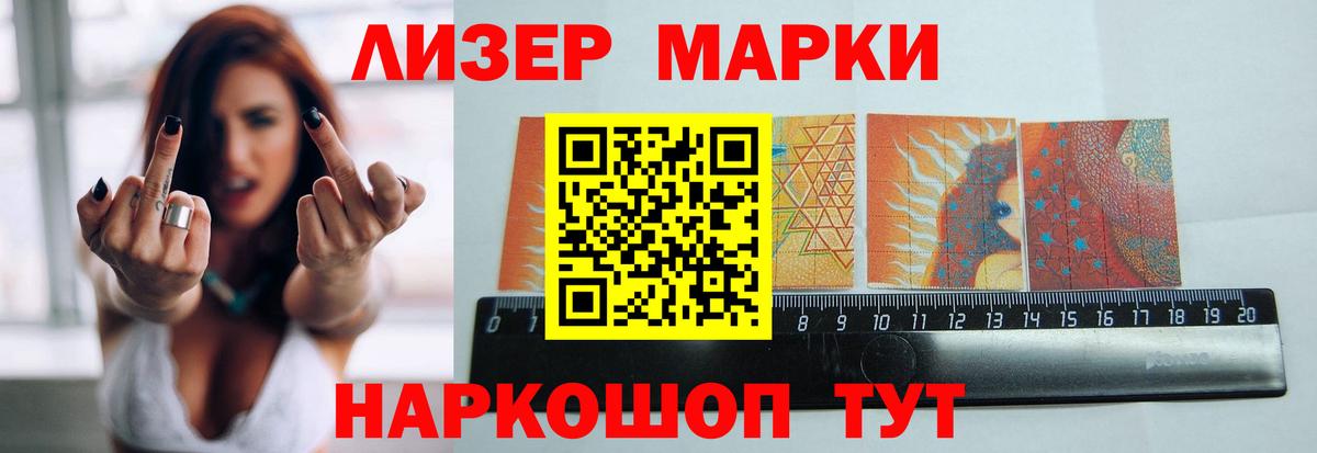 Лсд 25 экстази ecstasy Волгодонск