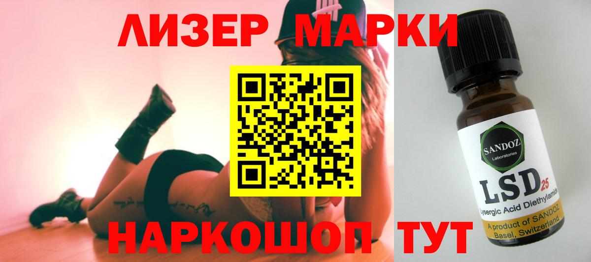 LSD-25 экстази  Волгодонск  Лсд 25 экстази кислота 