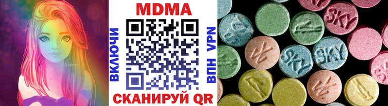 МДМА кристаллы  наркотики  маркетплейс состав  Волгодонск 