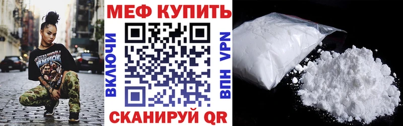 дарнет шоп Волгодонск Мефедрон mephedrone