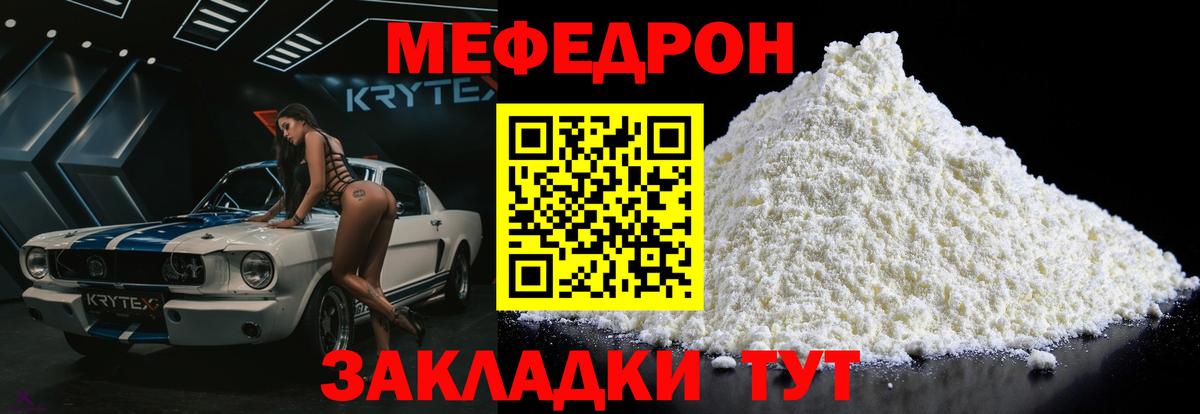 А ПВП СК кристаллы  Кокаин  Героин  Волгодонск  МЕТАДОН  Амфетамин   Конопля  Каннабис  Меф кристаллы  Гашиш  ГАШИШ  Где купить наркотики? 