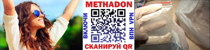 Метадон мёд  нарко площадка какой сайт  Волгодонск 