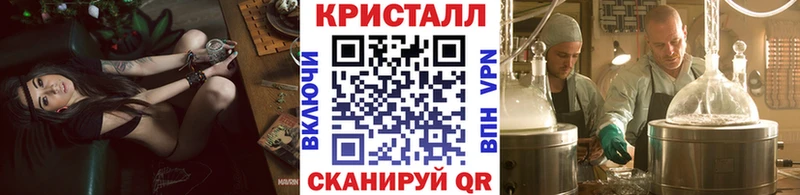Метамфетамин витя  Волгодонск 