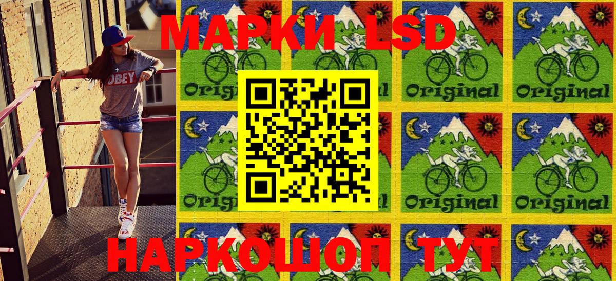 Наркотические марки 1,5мг  Наркотические марки 1,5мг  купить  цена  Вход с VPN  Волгодонск 