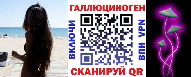 Галлюциногенные грибы прущие грибы  Волгодонск 