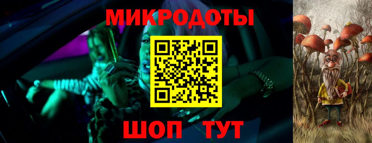 Волгодонск  Псилоцибиновые грибы Magic Shrooms  Вход с VPN 