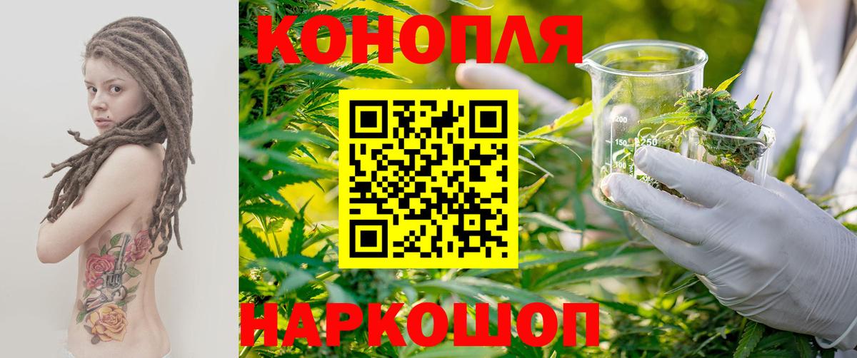 Марихуана план  Марихуана гибрид  Вход с VPN  Бошки марихуана Ganja  Волгодонск 