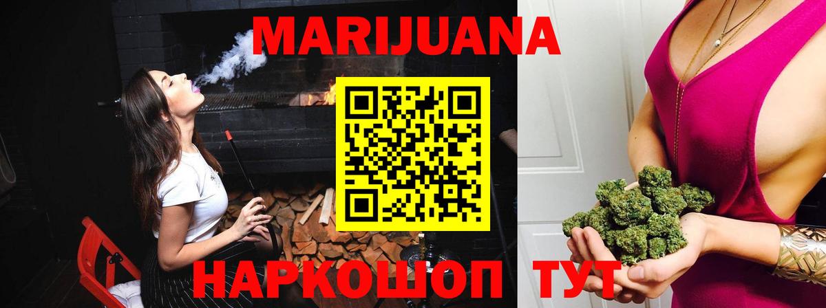 Бошки марихуана OG Kush Волгодонск
