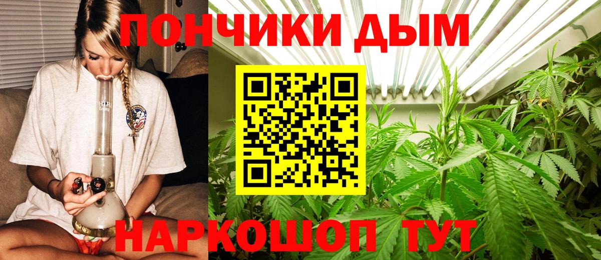 XTC  ГАШ  Альфа ПВП  Вход с VPN  Волгодонск  Мефедрон  Цена  25-NBOMe  МАРИХУАНА  Масло THC  КОКАИН 